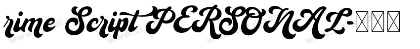 rime Script PERSONAL字体转换